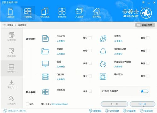 計算機系統(tǒng)安裝全攻略 從零開始到一鍵安裝與網(wǎng)絡(luò)服務(wù)配置